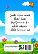 ⁦أنا فنان⁩ - الصورة ⁦2⁩