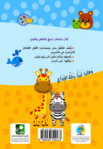 ⁦أشياء غريبة⁩ - الصورة ⁦2⁩