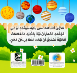 ⁦لغةُ الأصابع⁩ - الصورة ⁦2⁩