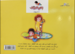 ⁦مياووو⁩ - الصورة ⁦2⁩