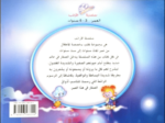 ⁦أخي الصغير⁩ - الصورة ⁦2⁩