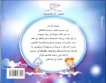 ⁦طعامي⁩ - الصورة ⁦2⁩