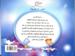 ⁦العصفور الأزرق⁩ - الصورة ⁦2⁩