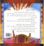 ⁦مغارة شادي⁩ - الصورة ⁦2⁩