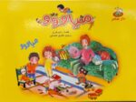 مياووو