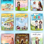 الباقة الماسية💎 (6 أعداد + 3 قصص)