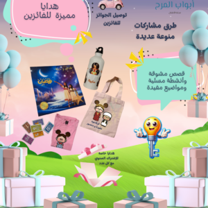 العدد الثاني