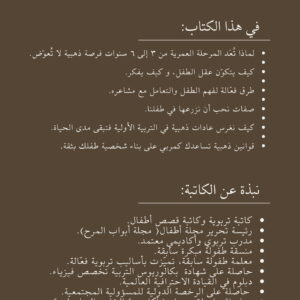 انتهز سنوات الذهب قبل ان تذهب