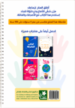 ⁦تمارين الدماغ⁩ - الصورة ⁦3⁩