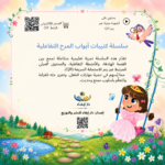 ⁦الملكة (التاء المربوطة والتاء المبسوطة)⁩ - الصورة ⁦2⁩